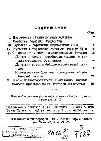 ММГ - Форум коллекционеров и любителей военной истории