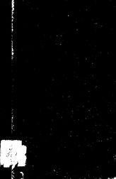 Самойлович Р.Л. Труды Северной научно-промысловой экспедиции. Вып. 50 : Научные работы экспедиции на "Красине" в 1928 году. - М. , 1931.
