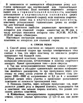 Пластины для удаления зубного камня - купить в интернет-магазине Мир стоматолога